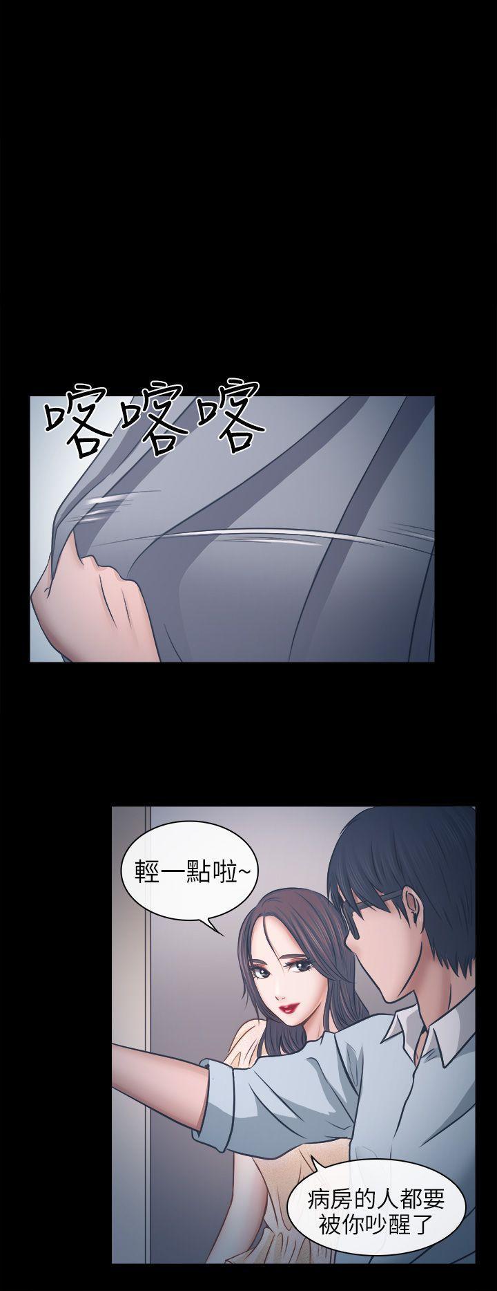 耽美漫画下载韩漫全集-第6话无删减无遮挡章节图片 
