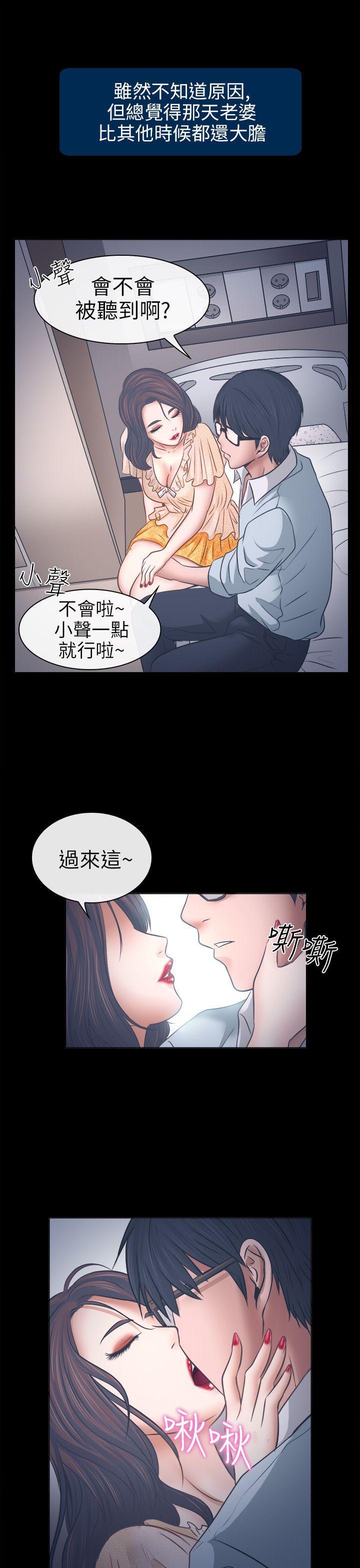 耽美漫画下载韩漫全集-第6话无删减无遮挡章节图片 