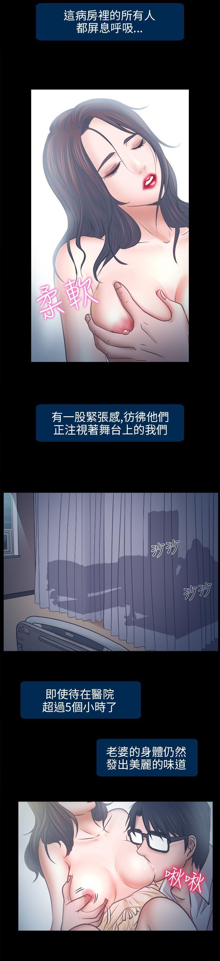 耽美漫画下载韩漫全集-第6话无删减无遮挡章节图片 