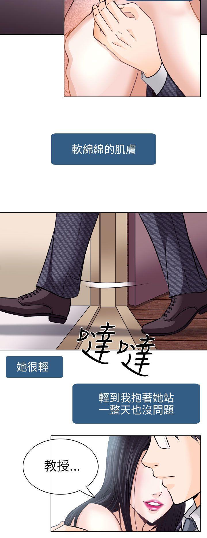 耽美漫画下载韩漫全集-第7话无删减无遮挡章节图片 