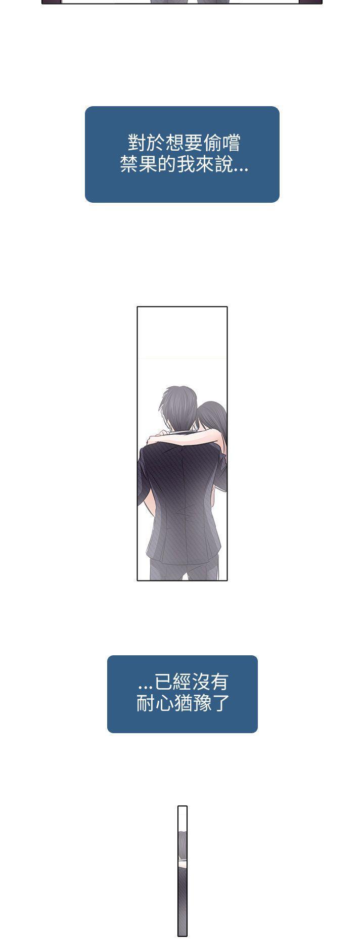 耽美漫画下载韩漫全集-第7话无删减无遮挡章节图片 