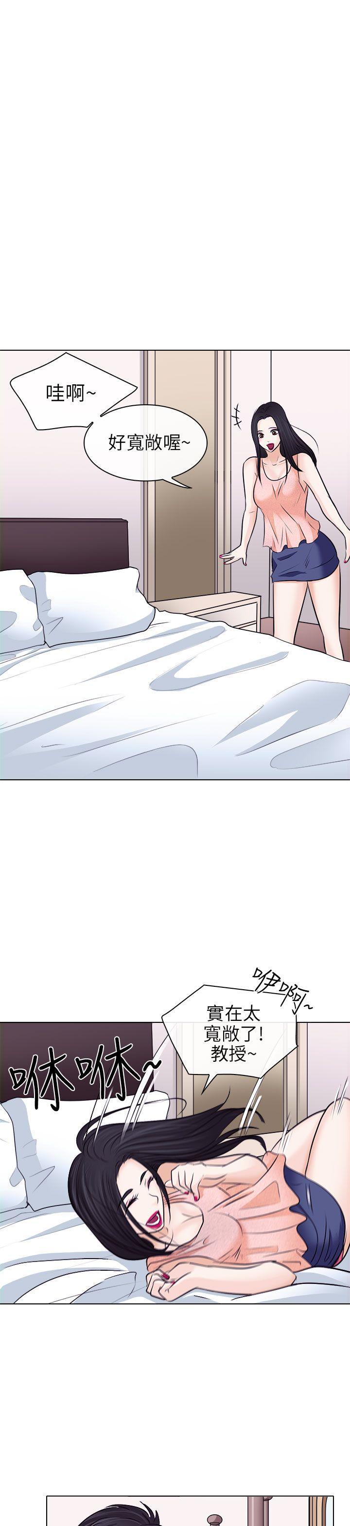 耽美漫画下载韩漫全集-第7话无删减无遮挡章节图片 