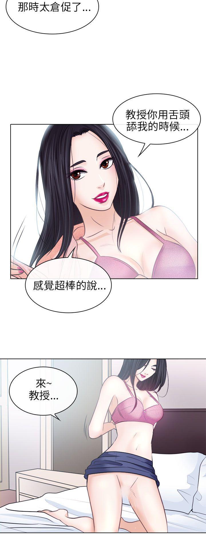 耽美漫画下载韩漫全集-第7话无删减无遮挡章节图片 