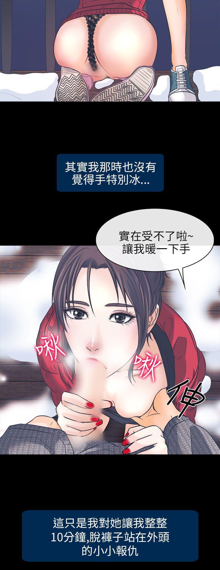耽美漫画下载韩漫全集-第7话无删减无遮挡章节图片 