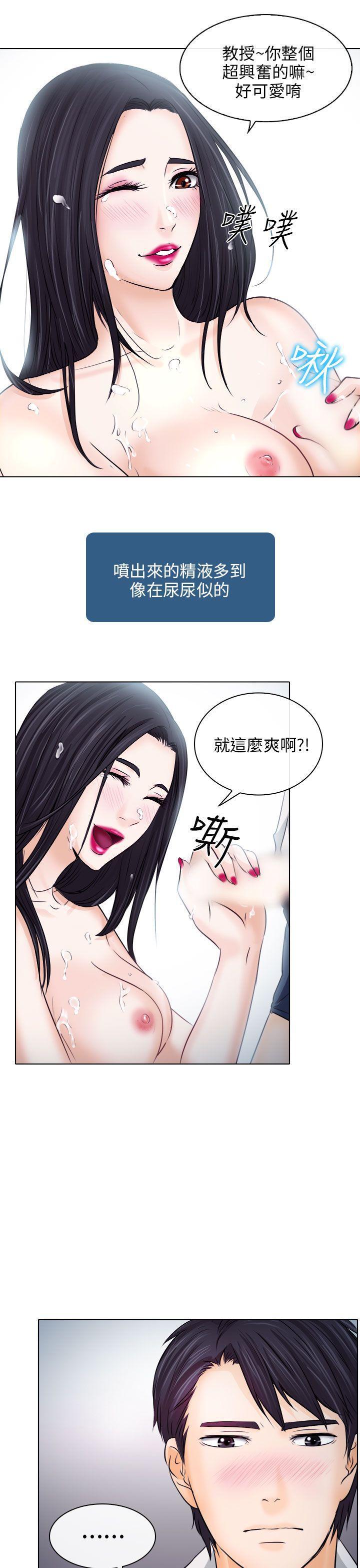 耽美漫画下载韩漫全集-第8话无删减无遮挡章节图片 