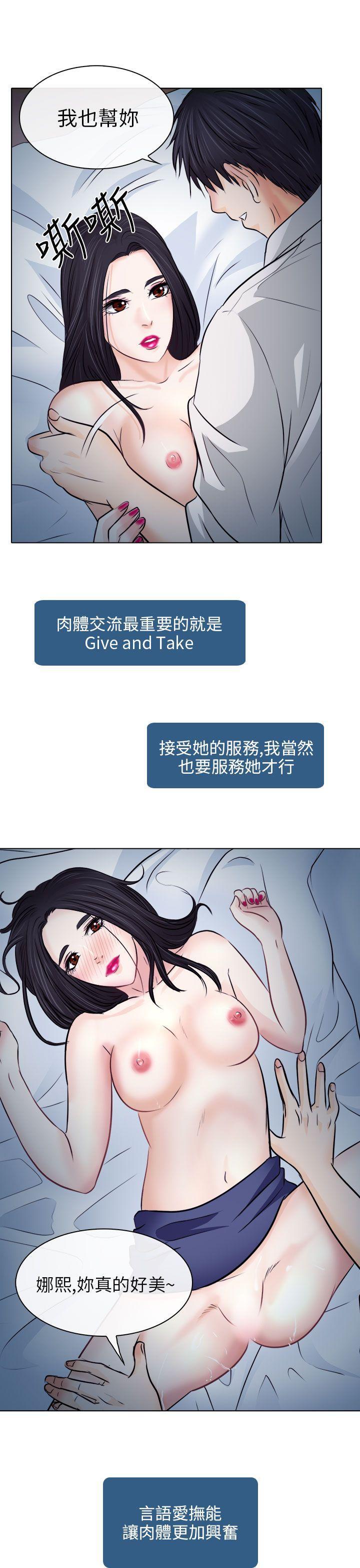 耽美漫画下载韩漫全集-第8话无删减无遮挡章节图片 