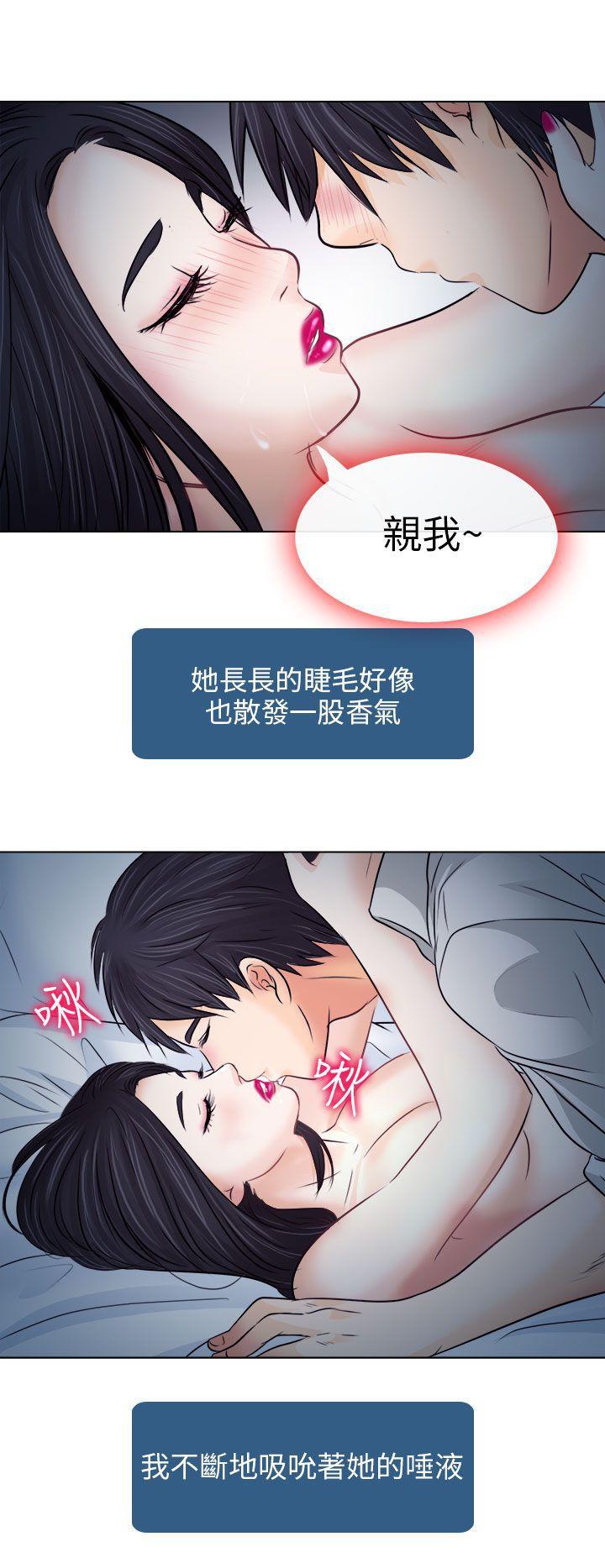 耽美漫画下载韩漫全集-第8话无删减无遮挡章节图片 