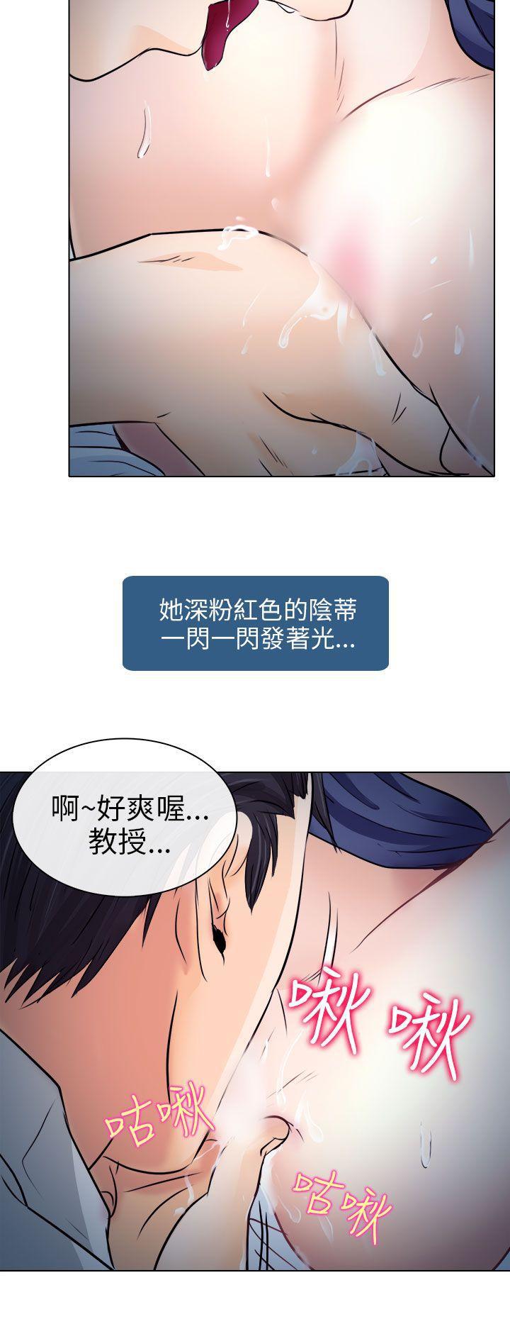 耽美漫画下载韩漫全集-第8话无删减无遮挡章节图片 