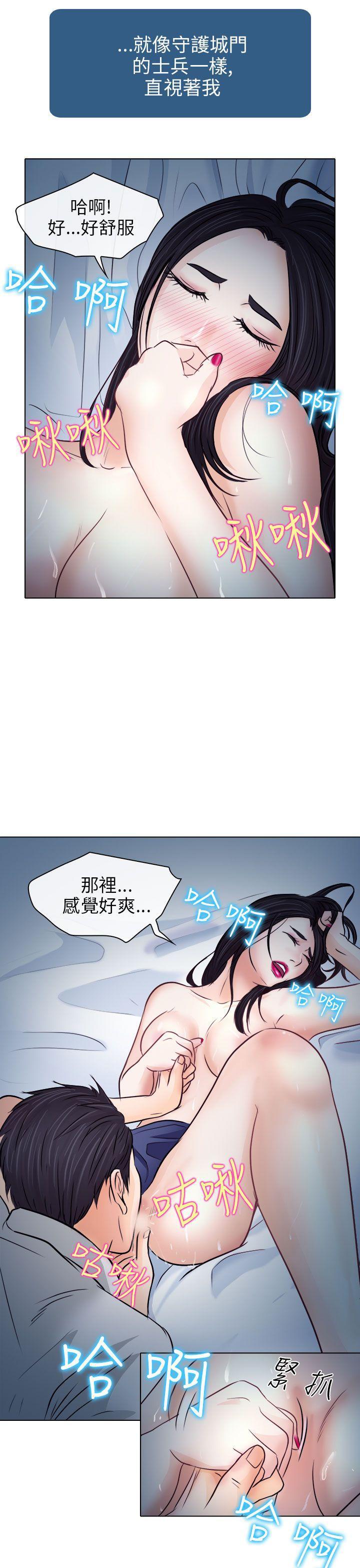 耽美漫画下载韩漫全集-第8话无删减无遮挡章节图片 