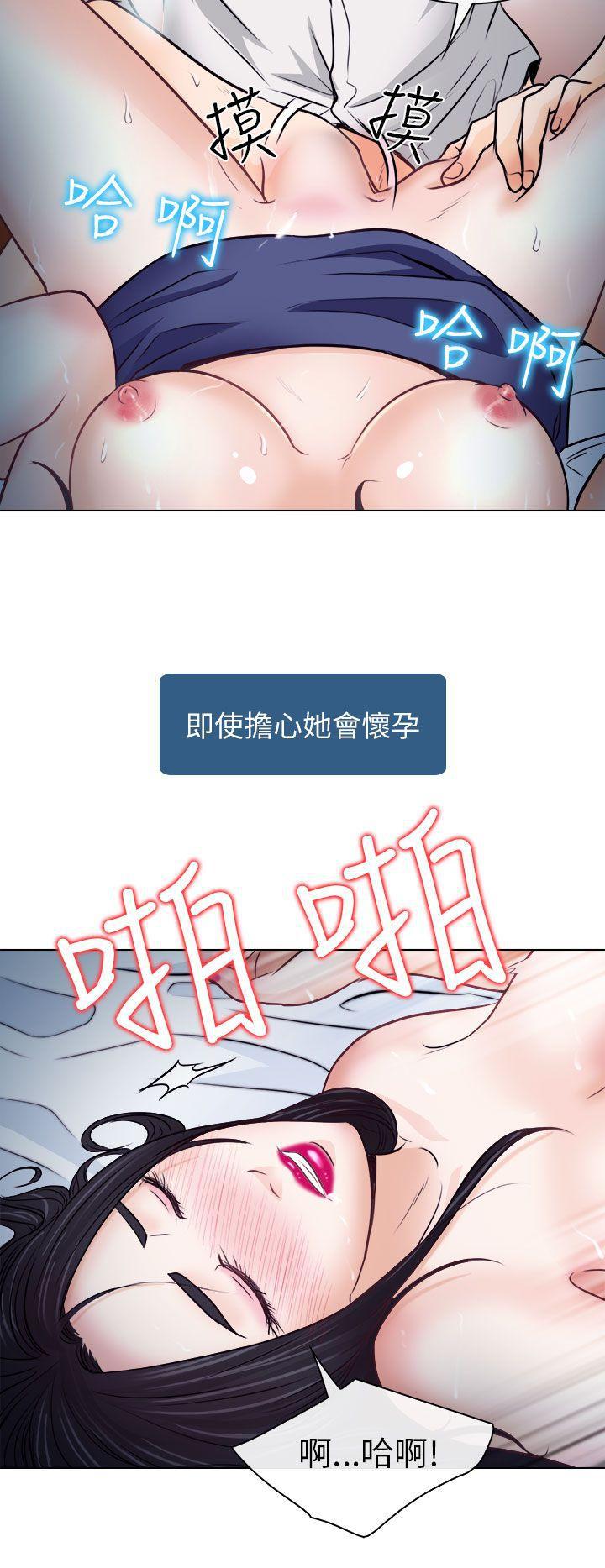 耽美漫画下载韩漫全集-第8话无删减无遮挡章节图片 