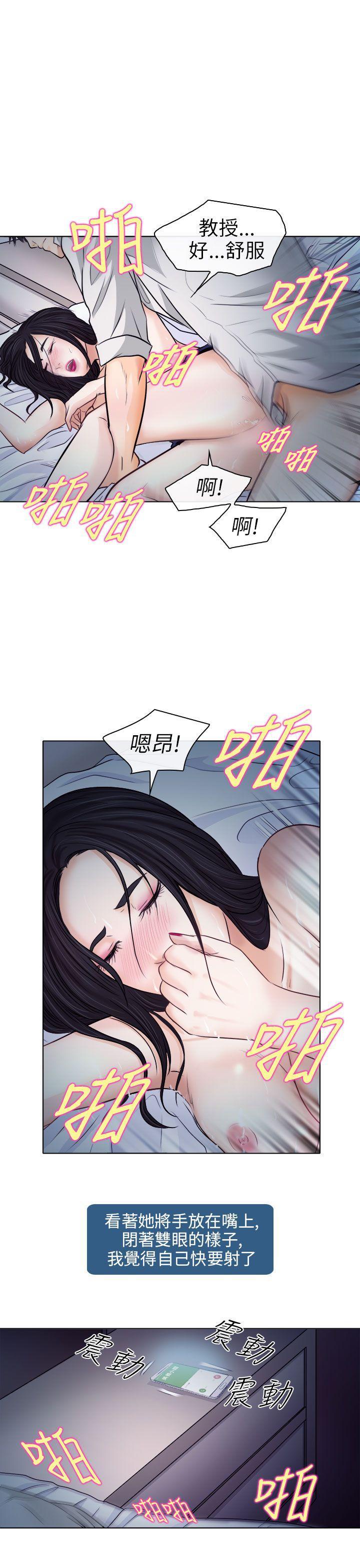 耽美漫画下载韩漫全集-第8话无删减无遮挡章节图片 