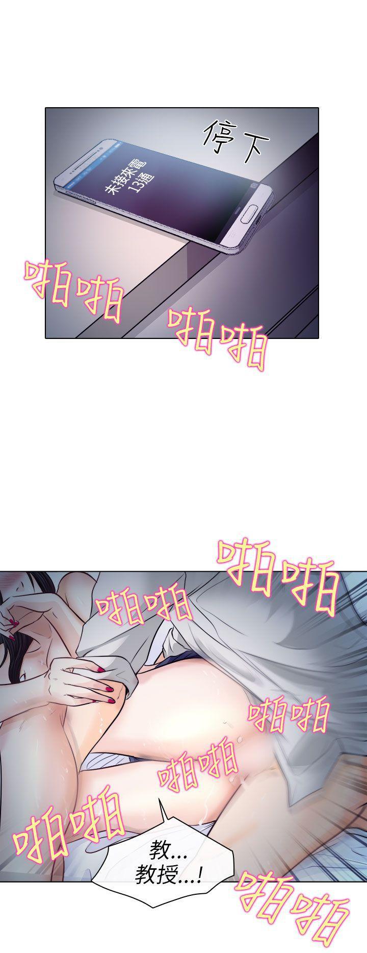 耽美漫画下载韩漫全集-第8话无删减无遮挡章节图片 