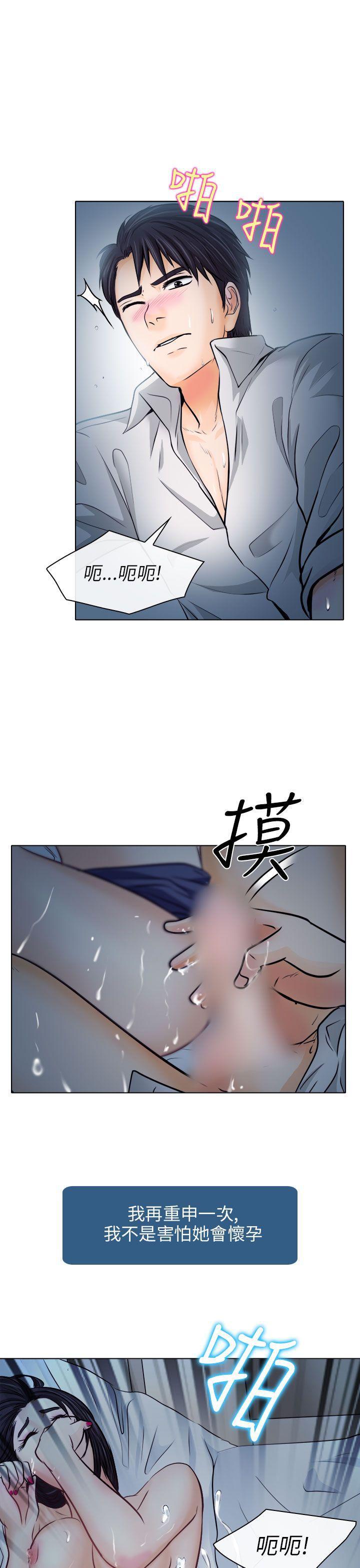 耽美漫画下载韩漫全集-第8话无删减无遮挡章节图片 