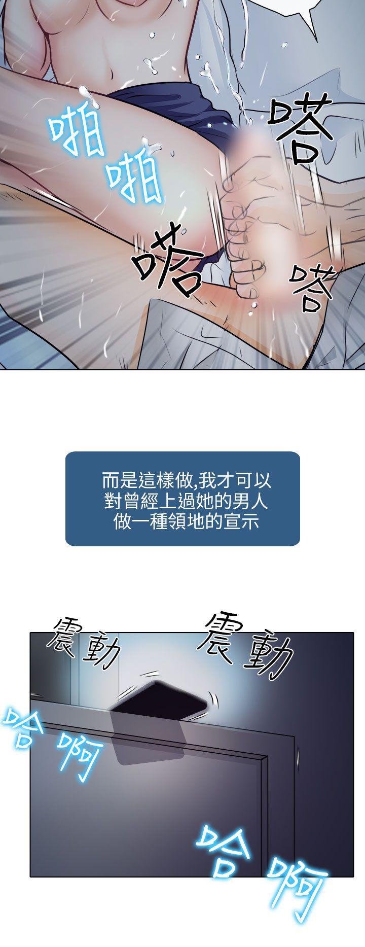 耽美漫画下载韩漫全集-第8话无删减无遮挡章节图片 
