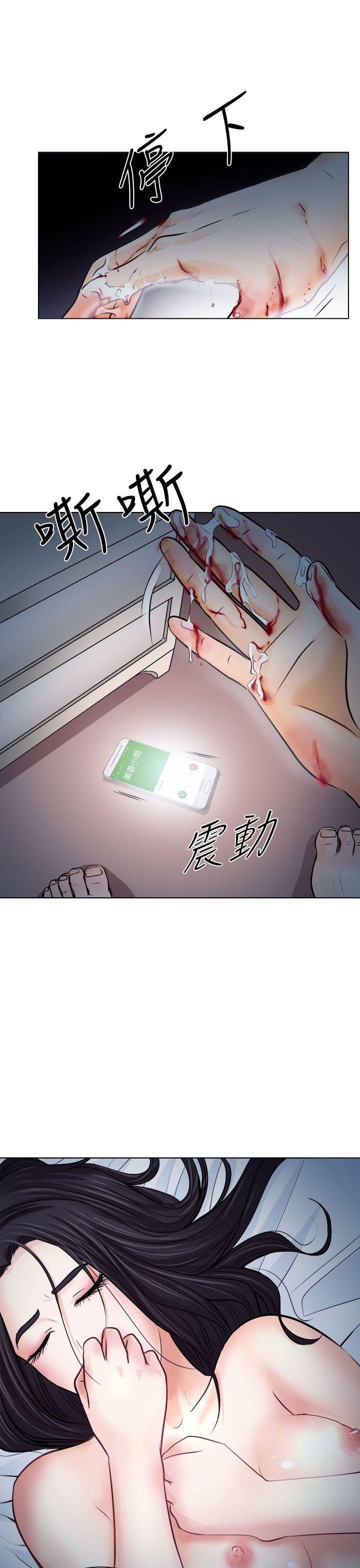 耽美漫画下载韩漫全集-第8话无删减无遮挡章节图片 