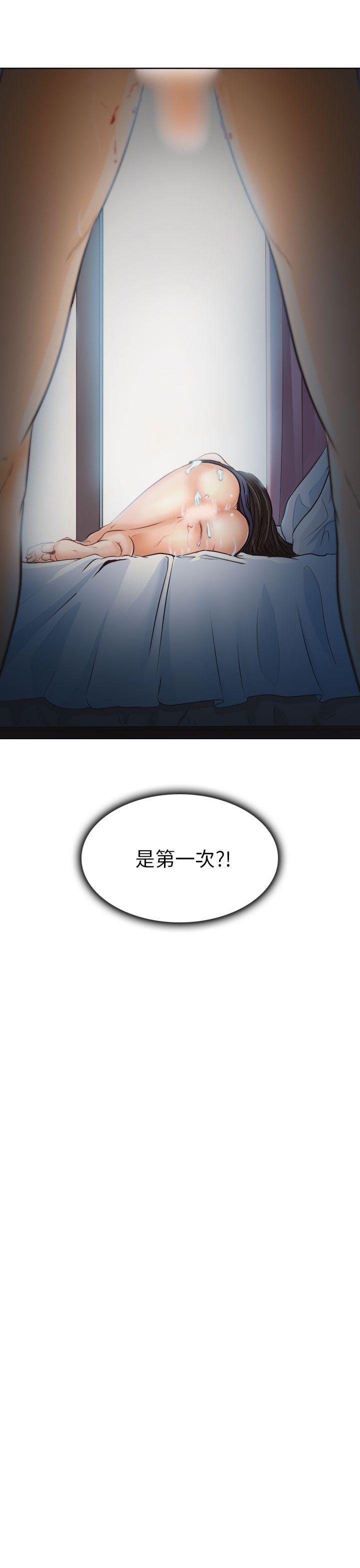 耽美漫画下载韩漫全集-第8话无删减无遮挡章节图片 