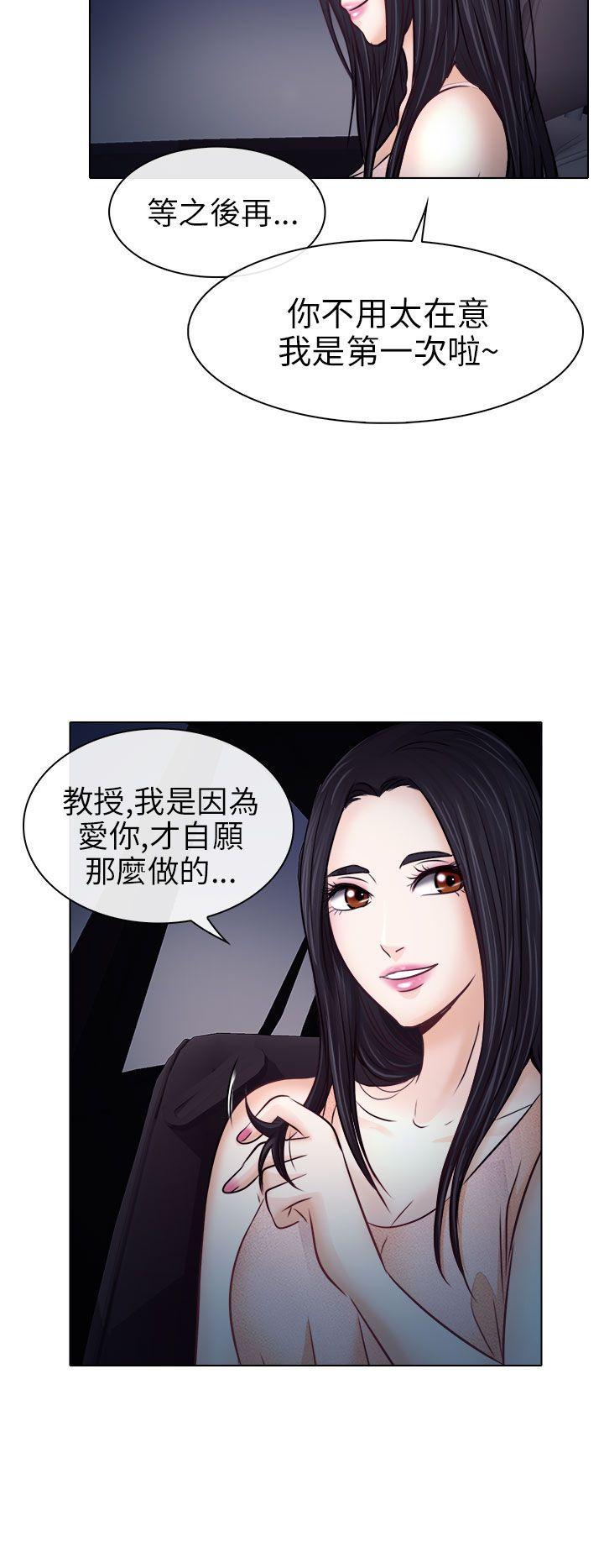 耽美漫画下载韩漫全集-第9话无删减无遮挡章节图片 