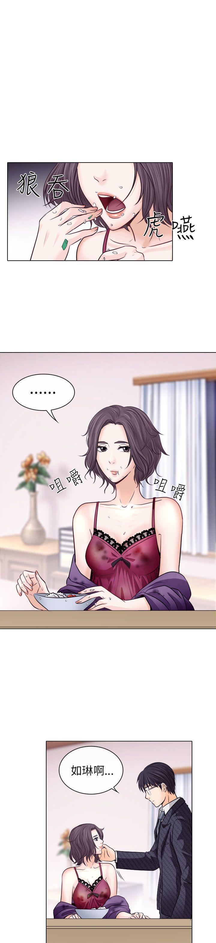 耽美漫画下载韩漫全集-第9话无删减无遮挡章节图片 