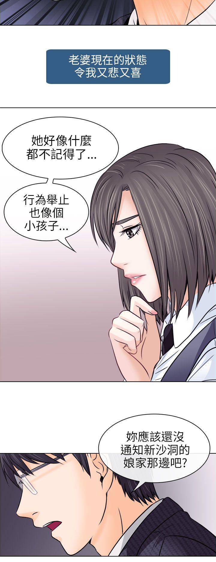 耽美漫画下载韩漫全集-第9话无删减无遮挡章节图片 