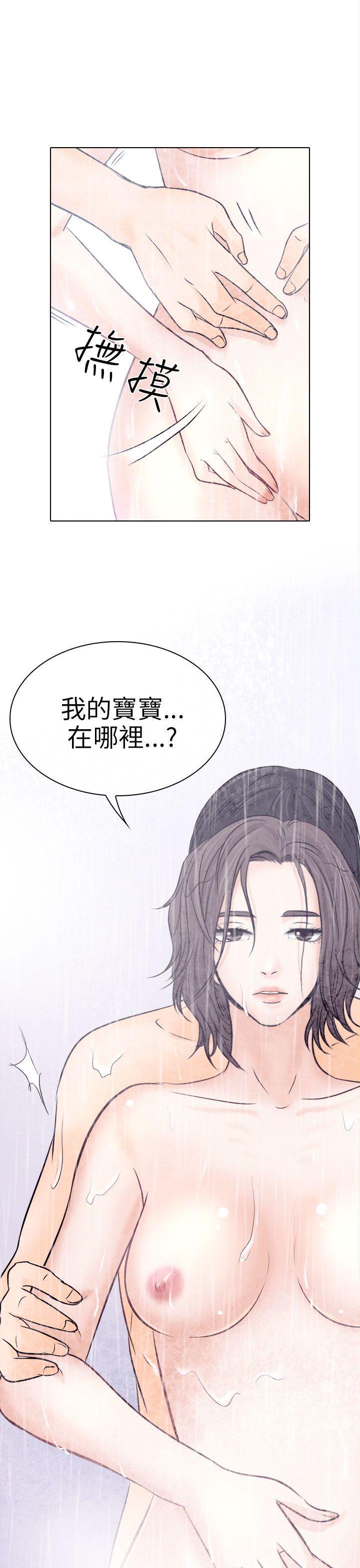 耽美漫画下载韩漫全集-第9话无删减无遮挡章节图片 
