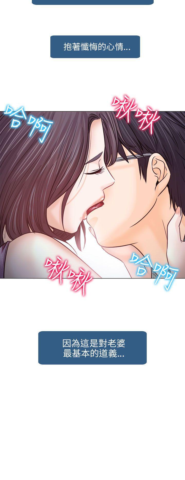 耽美漫画下载韩漫全集-第10话无删减无遮挡章节图片 