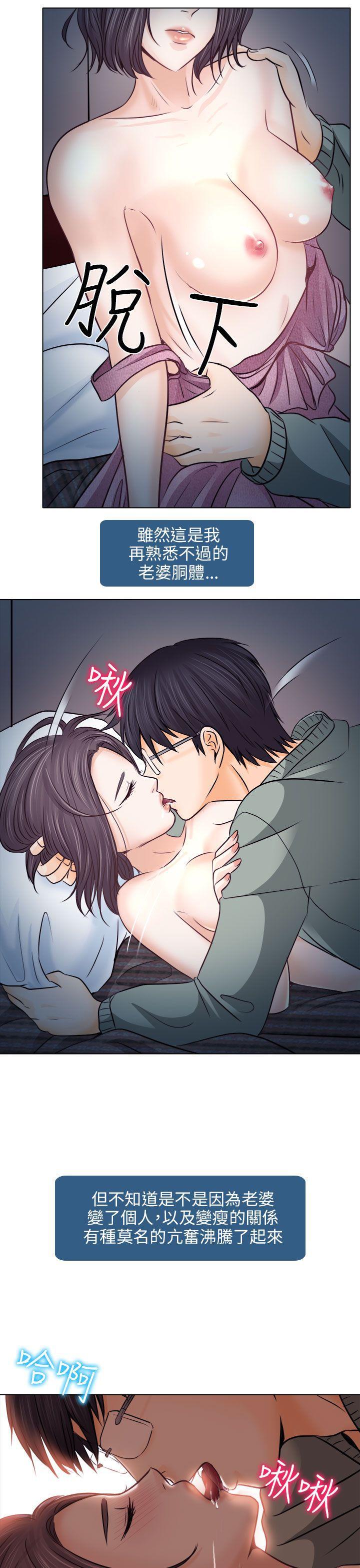 耽美漫画下载韩漫全集-第10话无删减无遮挡章节图片 