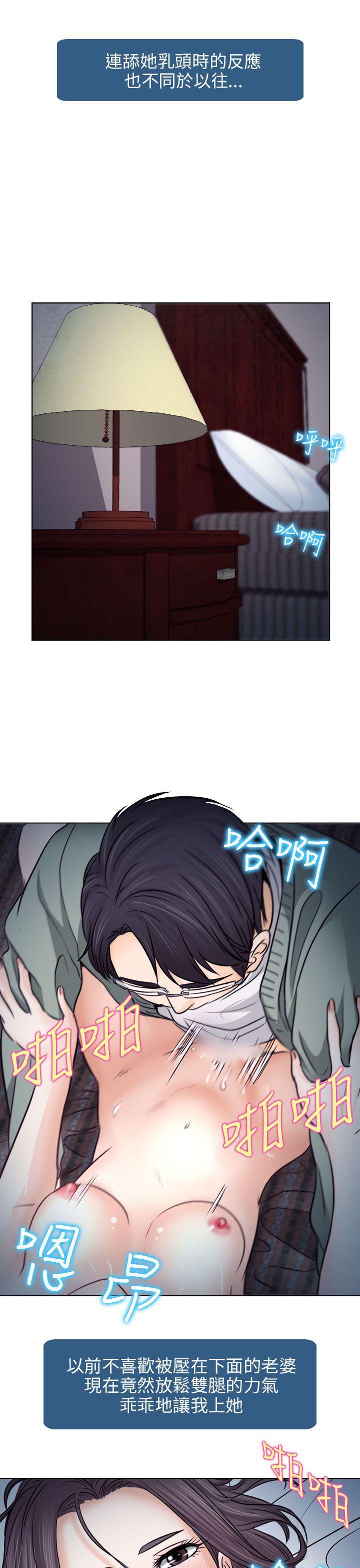 耽美漫画下载韩漫全集-第10话无删减无遮挡章节图片 