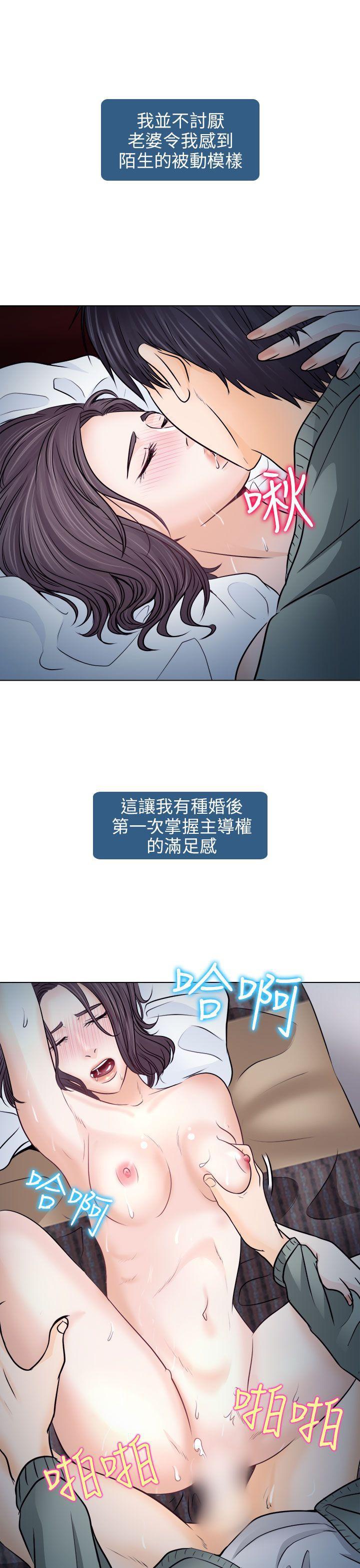 耽美漫画下载韩漫全集-第10话无删减无遮挡章节图片 