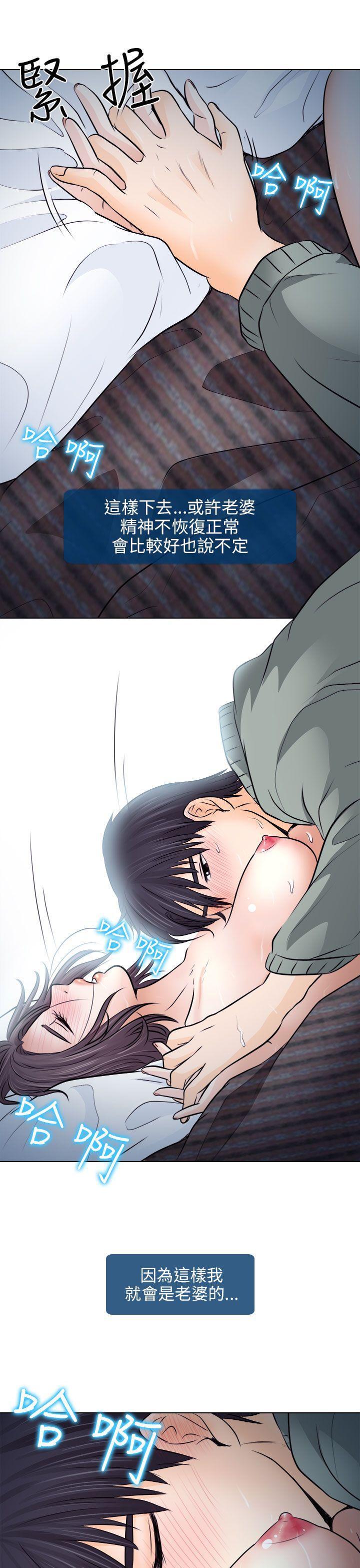 耽美漫画下载韩漫全集-第10话无删减无遮挡章节图片 