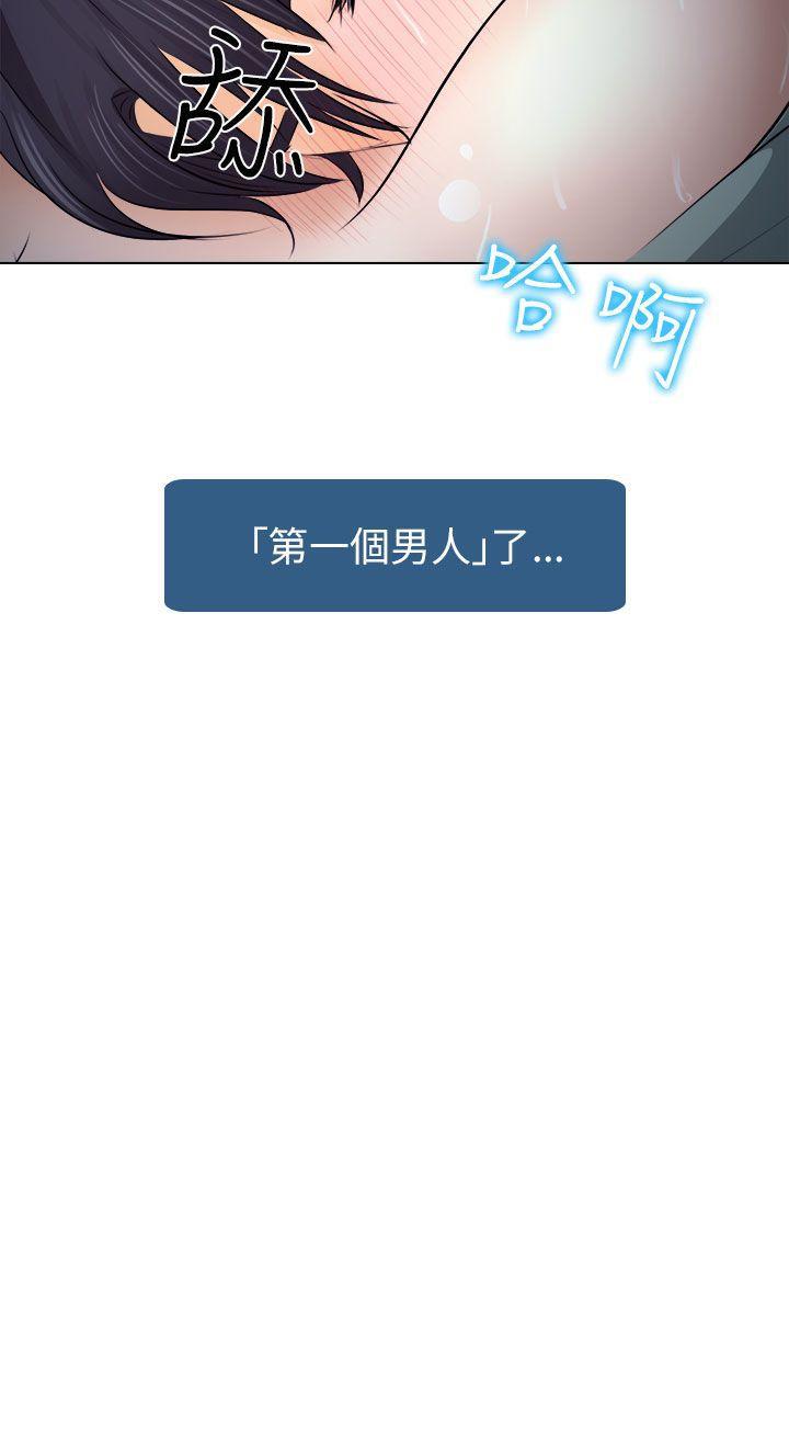 耽美漫画下载韩漫全集-第10话无删减无遮挡章节图片 