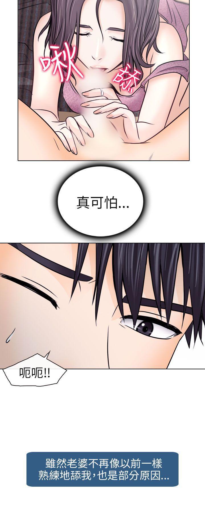 耽美漫画下载韩漫全集-第10话无删减无遮挡章节图片 