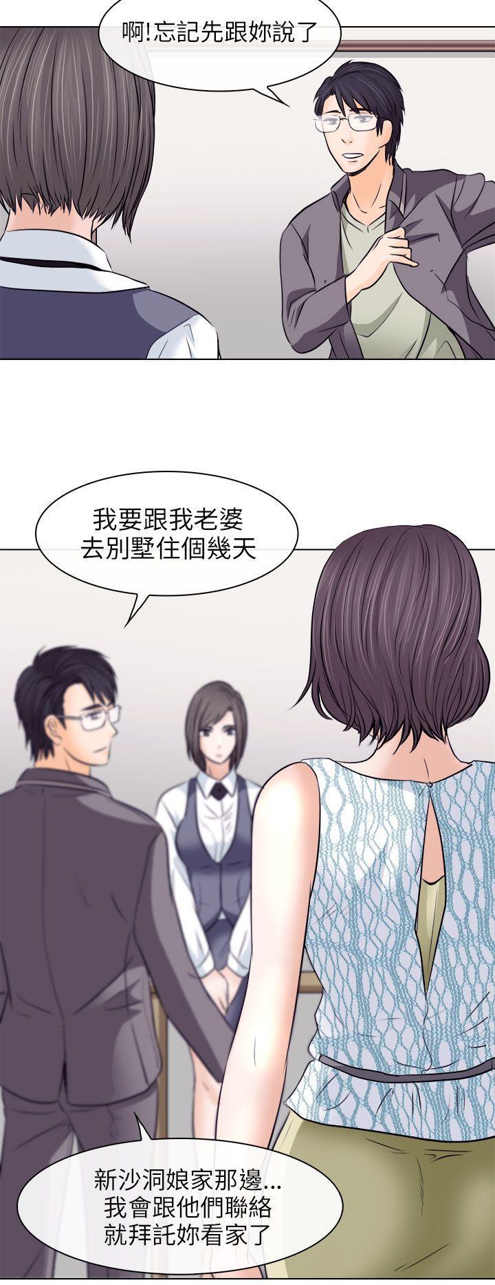 耽美漫画下载韩漫全集-第10话无删减无遮挡章节图片 