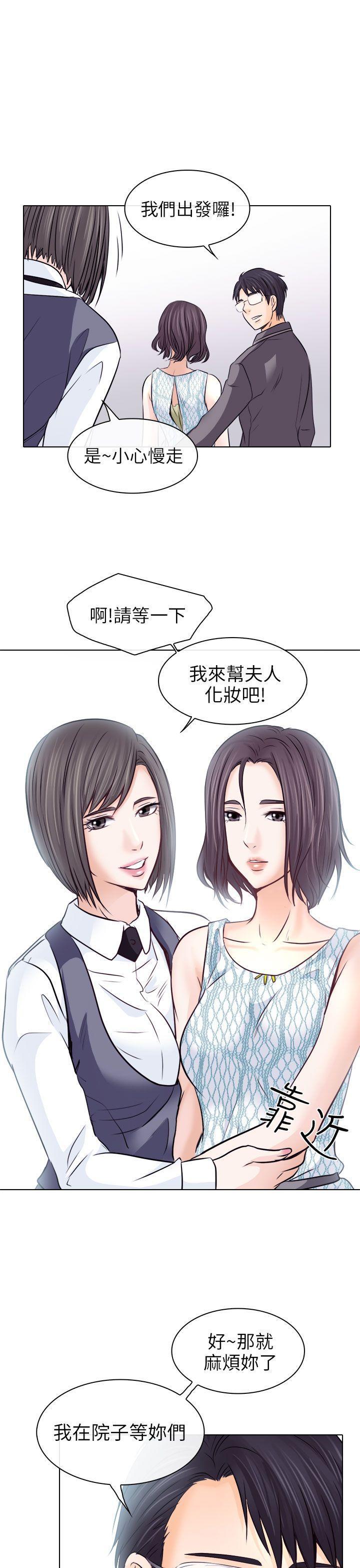 耽美漫画下载韩漫全集-第10话无删减无遮挡章节图片 