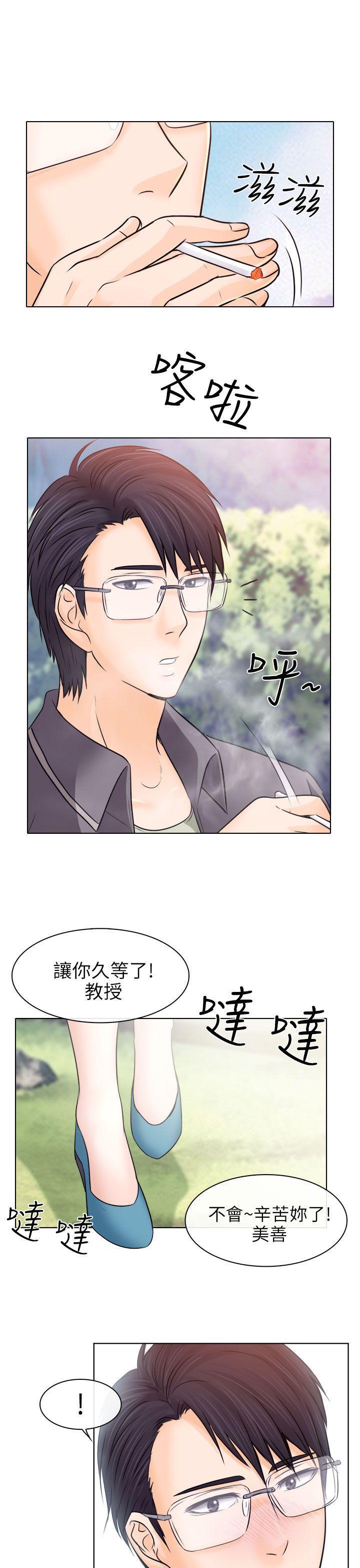耽美漫画下载韩漫全集-第10话无删减无遮挡章节图片 
