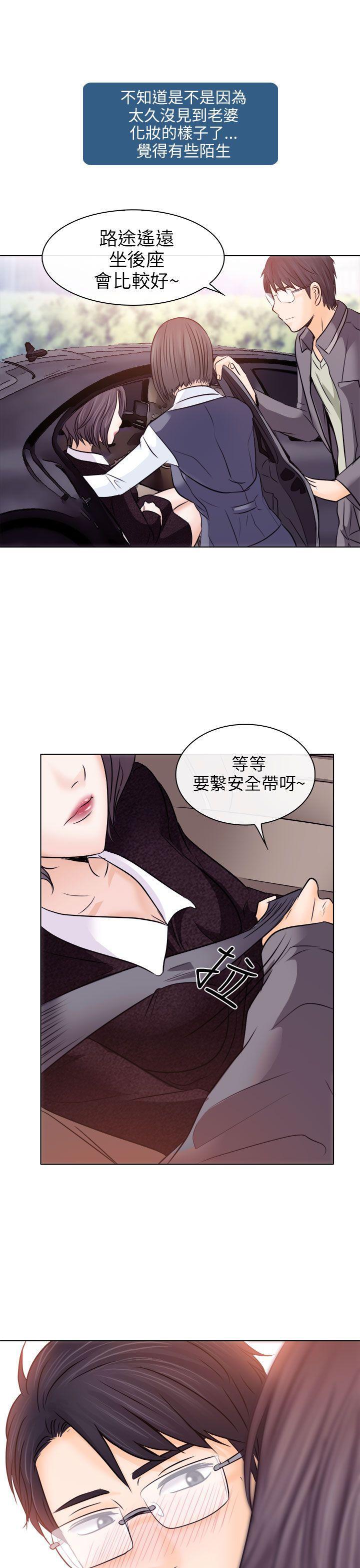 耽美漫画下载韩漫全集-第10话无删减无遮挡章节图片 