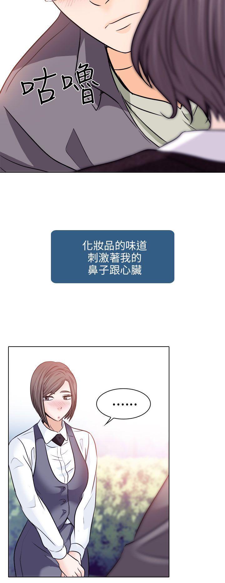 耽美漫画下载韩漫全集-第10话无删减无遮挡章节图片 