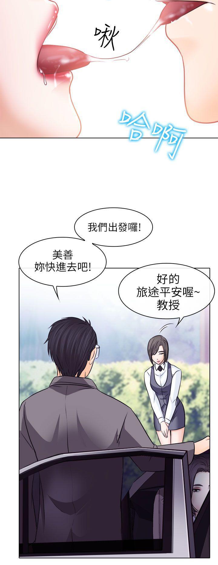 耽美漫画下载韩漫全集-第10话无删减无遮挡章节图片 