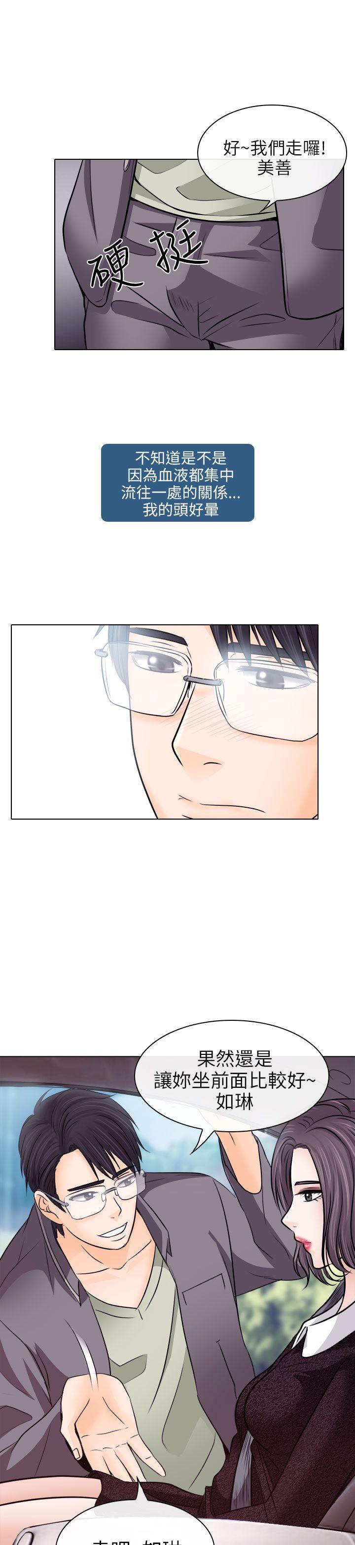耽美漫画下载韩漫全集-第10话无删减无遮挡章节图片 