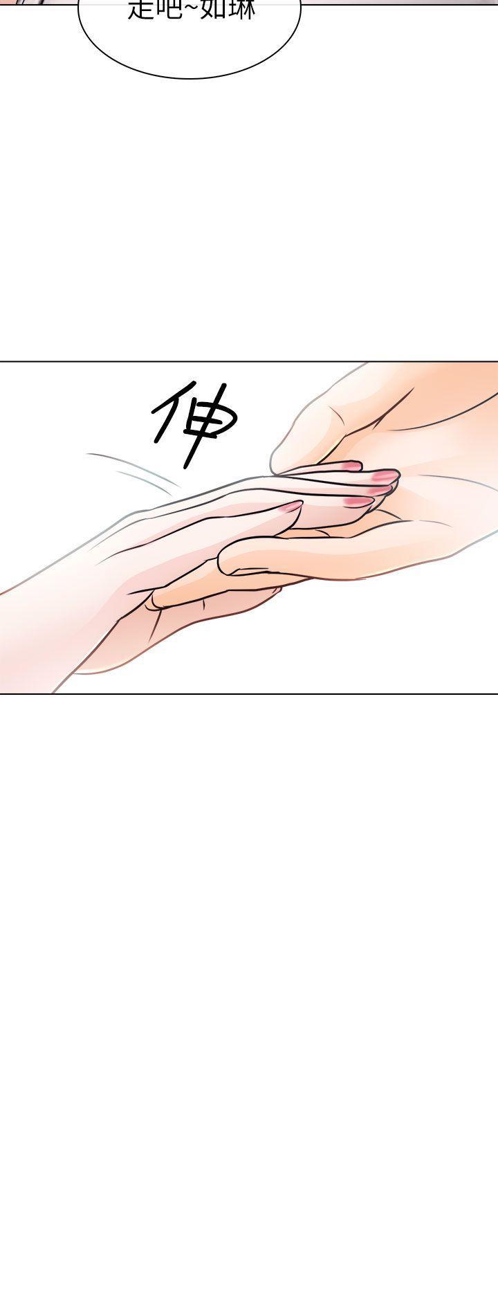 耽美漫画下载韩漫全集-第10话无删减无遮挡章节图片 