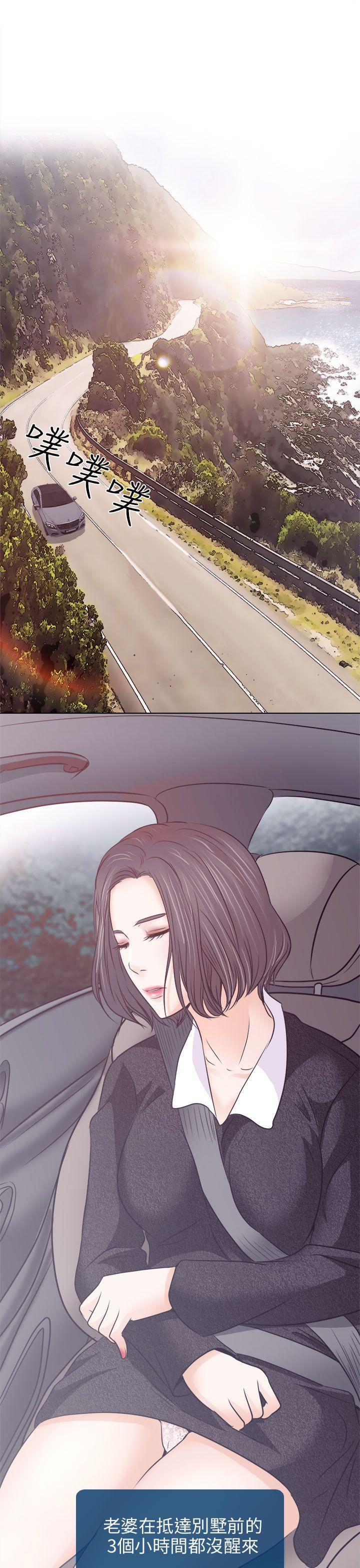 耽美漫画下载韩漫全集-第10话无删减无遮挡章节图片 