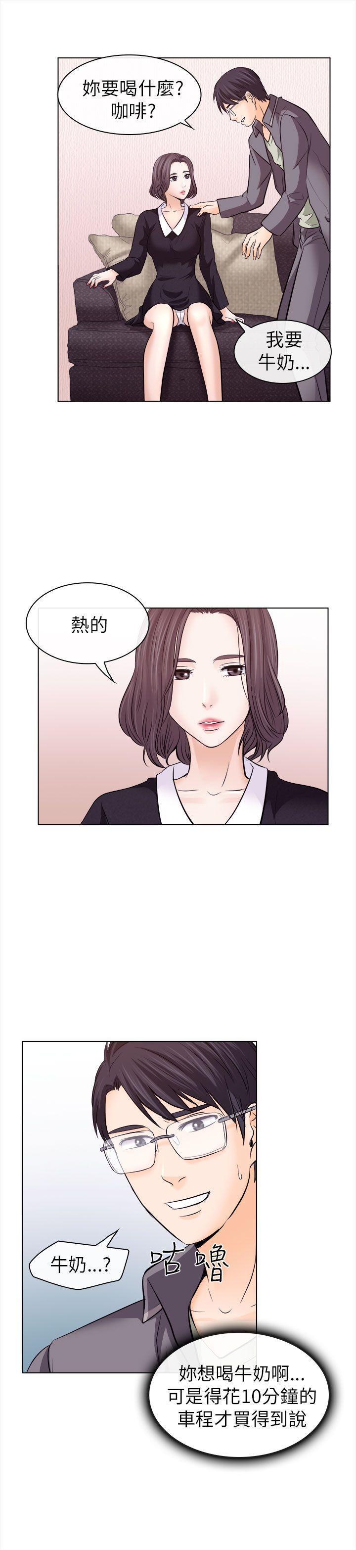 耽美漫画下载韩漫全集-第11话无删减无遮挡章节图片 