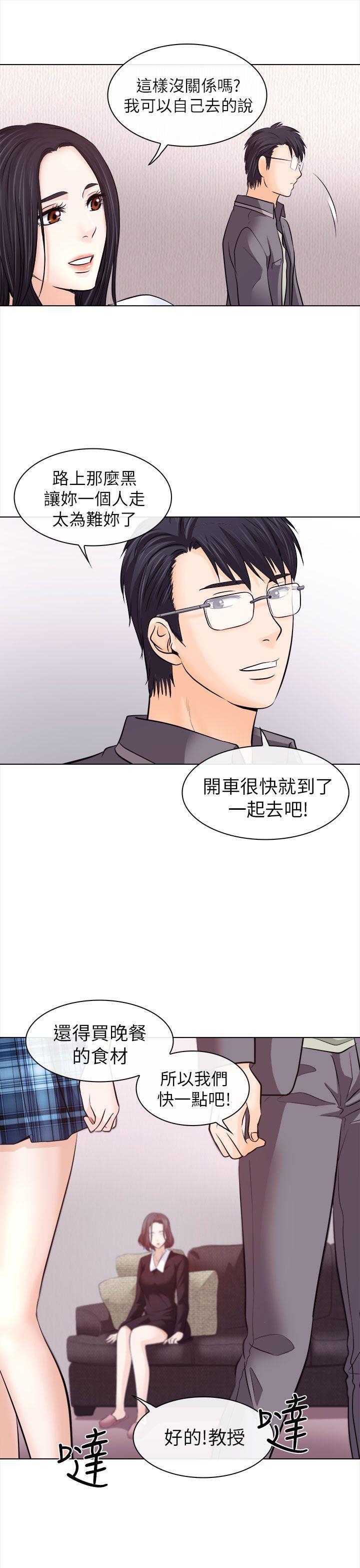 耽美漫画下载韩漫全集-第11话无删减无遮挡章节图片 
