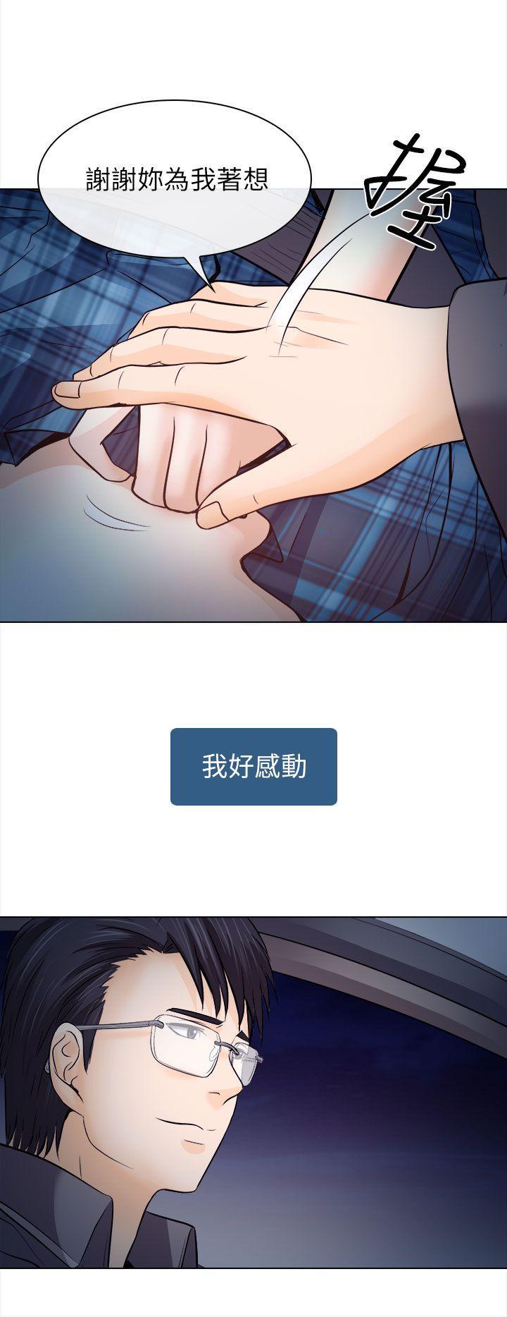 耽美漫画下载韩漫全集-第11话无删减无遮挡章节图片 