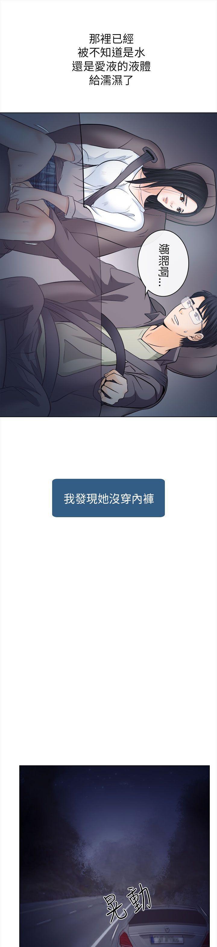 耽美漫画下载韩漫全集-第11话无删减无遮挡章节图片 