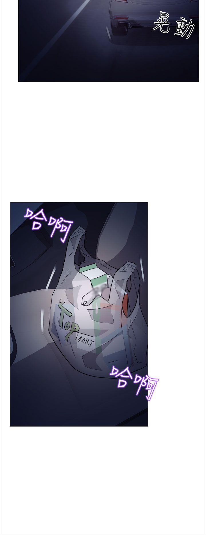 耽美漫画下载韩漫全集-第11话无删减无遮挡章节图片 