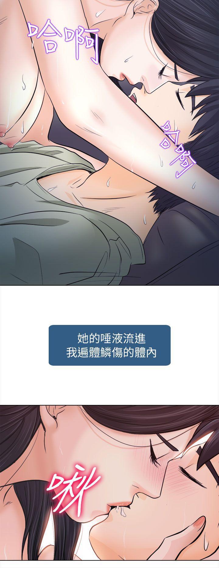 耽美漫画下载韩漫全集-第11话无删减无遮挡章节图片 