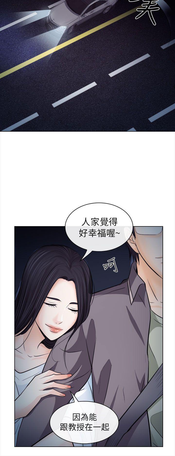 耽美漫画下载韩漫全集-第11话无删减无遮挡章节图片 