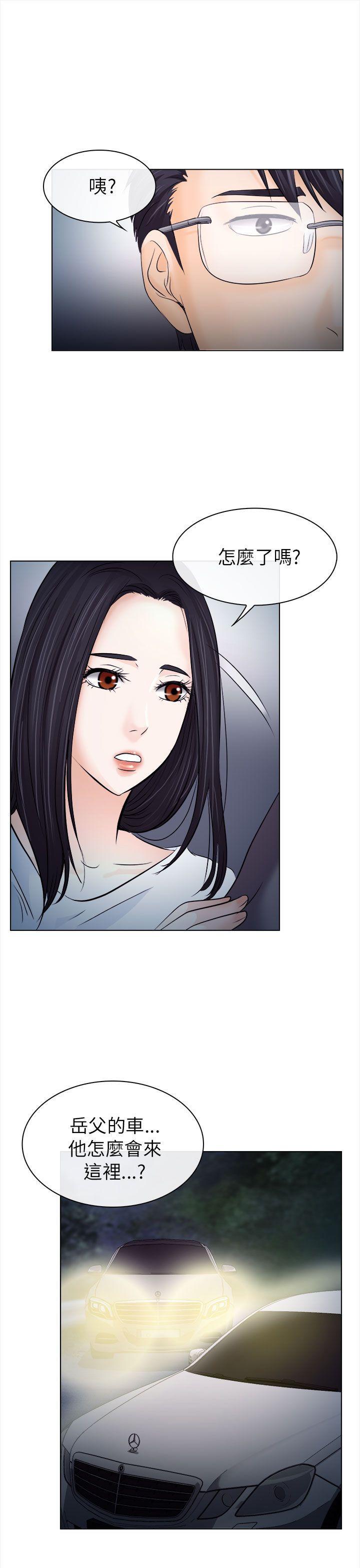 耽美漫画下载韩漫全集-第11话无删减无遮挡章节图片 