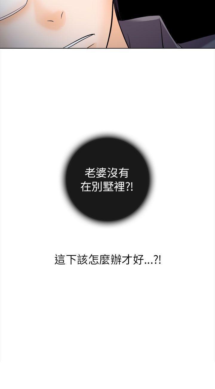 耽美漫画下载韩漫全集-第11话无删减无遮挡章节图片 