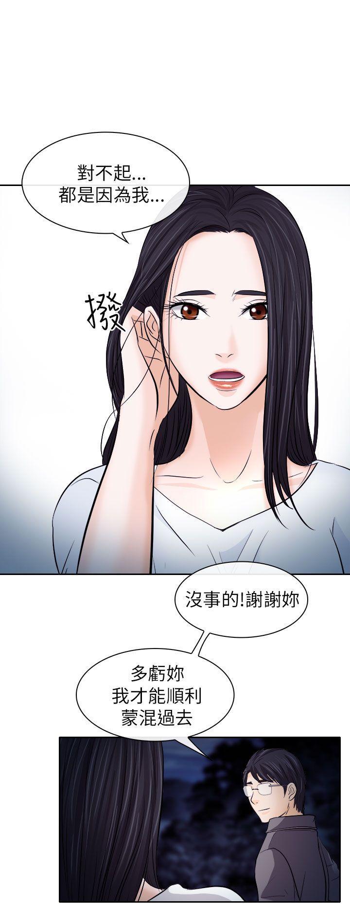 耽美漫画下载韩漫全集-第12话无删减无遮挡章节图片 